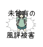 とりあえず送ってみるスタンプ2（個別スタンプ：15）