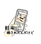 とりあえず送ってみるスタンプ2（個別スタンプ：16）