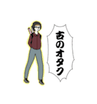 とりあえず送ってみるスタンプ2（個別スタンプ：18）