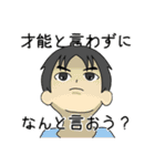 とりあえず送ってみるスタンプ2（個別スタンプ：22）