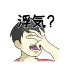 とりあえず送ってみるスタンプ2（個別スタンプ：26）