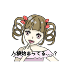 とりあえず送ってみるスタンプ2（個別スタンプ：30）