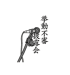 とりあえず送ってみるスタンプ2（個別スタンプ：32）