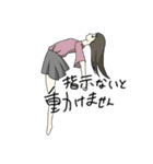 とりあえず送ってみるスタンプ2（個別スタンプ：33）