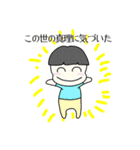 とりあえず送ってみるスタンプ2（個別スタンプ：34）