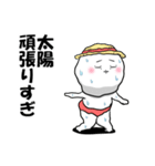 白丸 赤太郎65(夏2021編)（個別スタンプ：4）