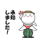 白丸 赤太郎65(夏2021編)（個別スタンプ：7）