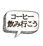 コーヒー好き専用です【吹き出し付】（個別スタンプ：3）