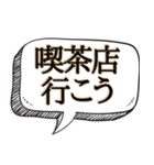 コーヒー好き専用です【吹き出し付】（個別スタンプ：5）