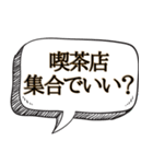 コーヒー好き専用です【吹き出し付】（個別スタンプ：6）