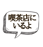 コーヒー好き専用です【吹き出し付】（個別スタンプ：7）