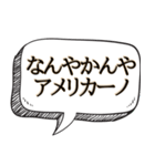 コーヒー好き専用です【吹き出し付】（個別スタンプ：13）