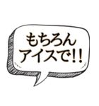 コーヒー好き専用です【吹き出し付】（個別スタンプ：15）