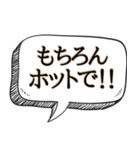 コーヒー好き専用です【吹き出し付】（個別スタンプ：16）