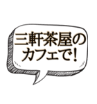 コーヒー好き専用です【吹き出し付】（個別スタンプ：17）