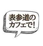 コーヒー好き専用です【吹き出し付】（個別スタンプ：18）