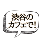 コーヒー好き専用です【吹き出し付】（個別スタンプ：19）