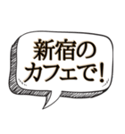 コーヒー好き専用です【吹き出し付】（個別スタンプ：20）