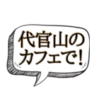 コーヒー好き専用です【吹き出し付】（個別スタンプ：21）