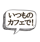 コーヒー好き専用です【吹き出し付】（個別スタンプ：22）