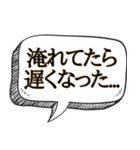 コーヒー好き専用です【吹き出し付】（個別スタンプ：26）