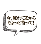 コーヒー好き専用です【吹き出し付】（個別スタンプ：27）