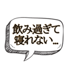 コーヒー好き専用です【吹き出し付】（個別スタンプ：28）