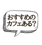 コーヒー好き専用です【吹き出し付】（個別スタンプ：36）