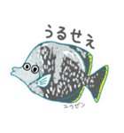 水族社畜（個別スタンプ：4）