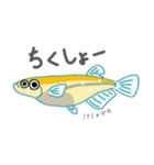 水族社畜（個別スタンプ：13）