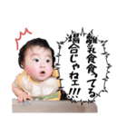 るいくんの優しい日常スタンプ〜8ヶ月（個別スタンプ：2）