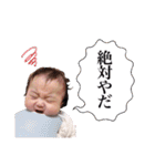 るいくんの優しい日常スタンプ〜8ヶ月（個別スタンプ：5）