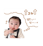 るいくんの優しい日常スタンプ〜8ヶ月（個別スタンプ：12）
