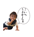 るいくんの優しい日常スタンプ〜8ヶ月（個別スタンプ：18）