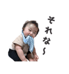 るいくんの優しい日常スタンプ〜8ヶ月（個別スタンプ：23）