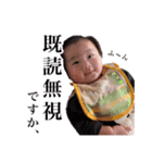 るいくんの優しい日常スタンプ〜8ヶ月（個別スタンプ：25）