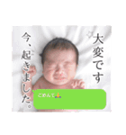 るいくんの優しい日常スタンプ〜8ヶ月（個別スタンプ：36）