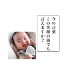 るいくんの優しい日常スタンプ〜8ヶ月（個別スタンプ：38）