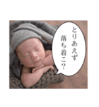 るいくんの優しい日常スタンプ〜8ヶ月（個別スタンプ：39）