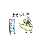 敬語とりっこ その2（個別スタンプ：12）