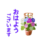 花と風景と風物詩【通年＆夏・秋】（個別スタンプ：29）