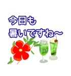 花と風景と風物詩【通年＆夏・秋】（個別スタンプ：31）