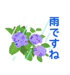 花と風景と風物詩【通年＆夏・秋】（個別スタンプ：32）