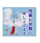 花と風景と風物詩【通年＆夏・秋】（個別スタンプ：35）