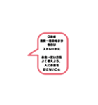 タロット占いと男心＆女心おまけ血液型（個別スタンプ：2）