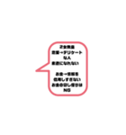 タロット占いと男心＆女心おまけ血液型（個別スタンプ：4）
