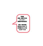 タロット占いと男心＆女心おまけ血液型（個別スタンプ：7）