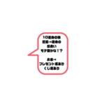 タロット占いと男心＆女心おまけ血液型（個別スタンプ：12）