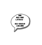 タロット占いと男心＆女心おまけ血液型（個別スタンプ：27）