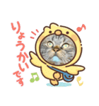 短足マンチカンのクリスタちゃん♀10（個別スタンプ：17）